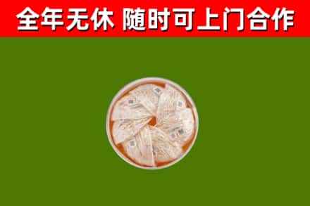 宿城区回收燕窝价格