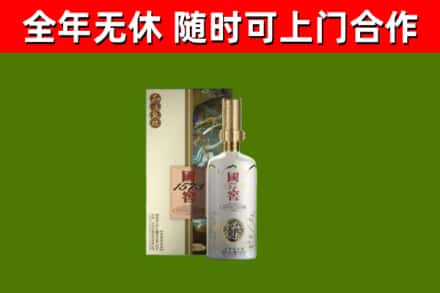 宿城区回收国窖1573价格