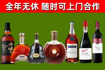 宿城区烟酒回收洋酒系列.jpg