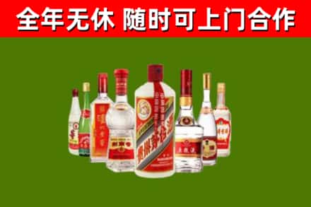 宿城区烟酒回收八大名酒.jpg
