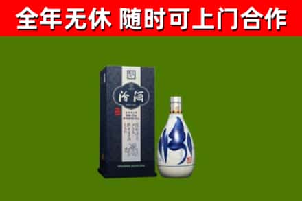 宿城区回收汾酒
