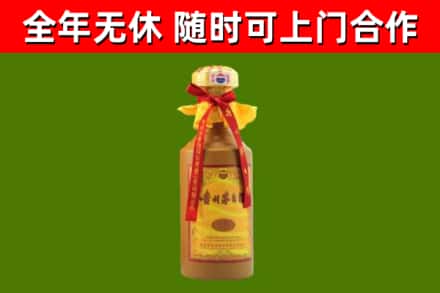 宿城区回收15年份茅台