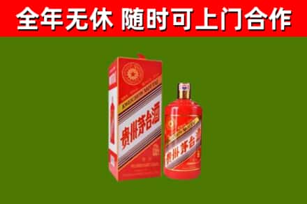 宿城区回收生肖茅台酒