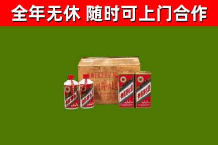 宿城区回收老茅台酒