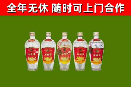 宿城区烟酒回收公斤五粮液.jpg