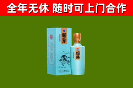 宿城区烟酒回收纪念赖茅.jpg