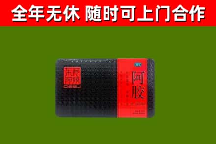 宿城区烟酒回收阿胶.jpg