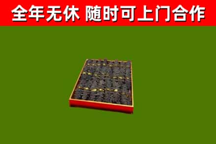 宿城区烟酒回收海参.jpg